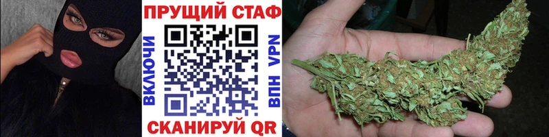 Наркота Гудермес Гашиш  Cocaine  МЕТАДОН  Галлюциногенные грибы  Мефедрон  Бошки Шишки  А ПВП 