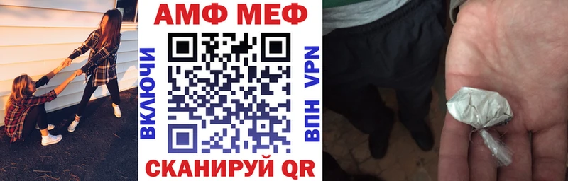 закладка  Гудермес  omg сайт  АМФЕТАМИН VHQ 