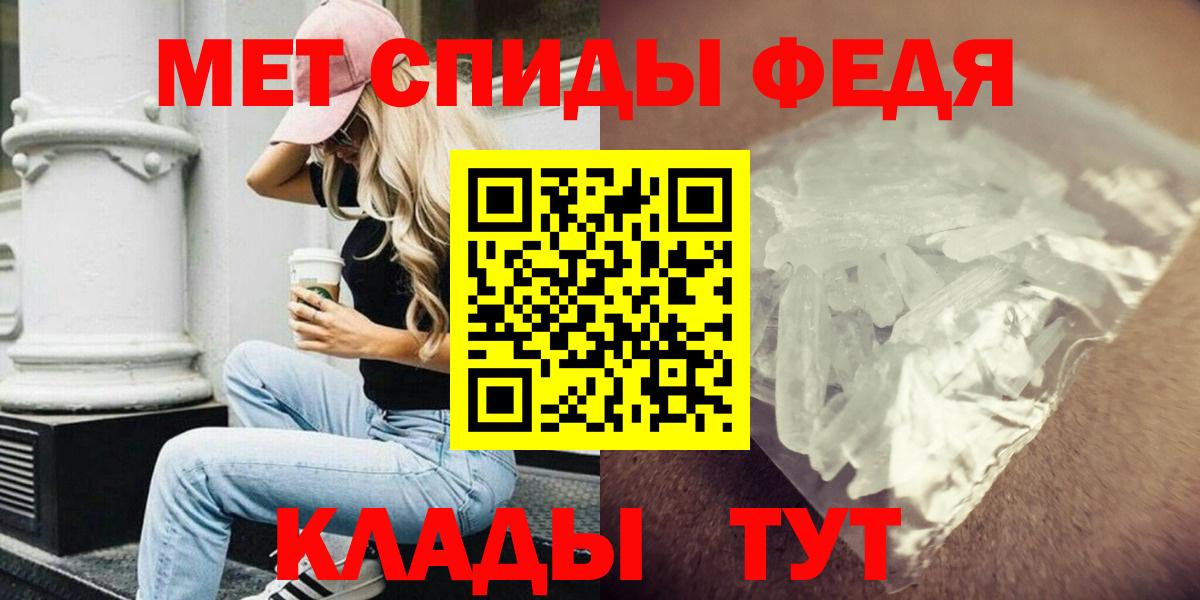Амфетамин Розовый Гудермес