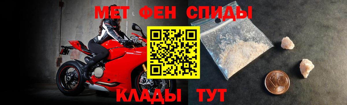 АМФ  Амфетамин  Гудермес  АМФ 97%  Вход с VPN 