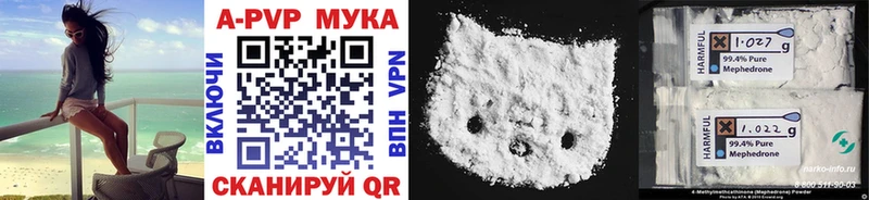 Альфа ПВП мука  kraken   Гудермес 