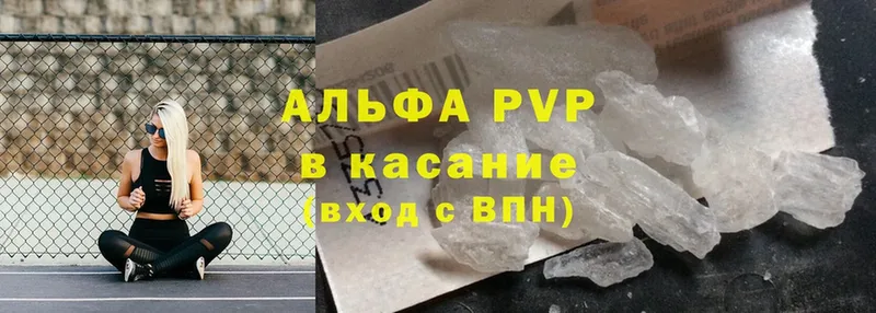 APVP СК КРИС  закладки  Гудермес 