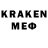 Кокаин 97% Dan Melnichuk