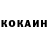 КЕТАМИН VHQ Abdurasul Kuganov
