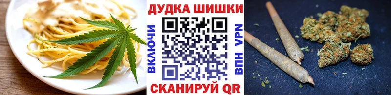 Canna-Cookies конопля  наркошоп  Гудермес 