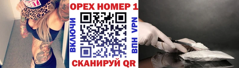 COCAIN Эквадор Гудермес
