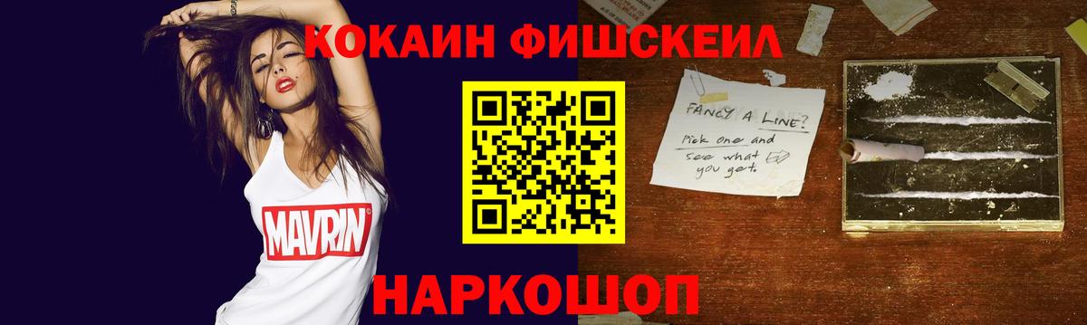COCAIN VHQ  Вход с VPN  COCAIN  КОКАИН Columbia  Гудермес 