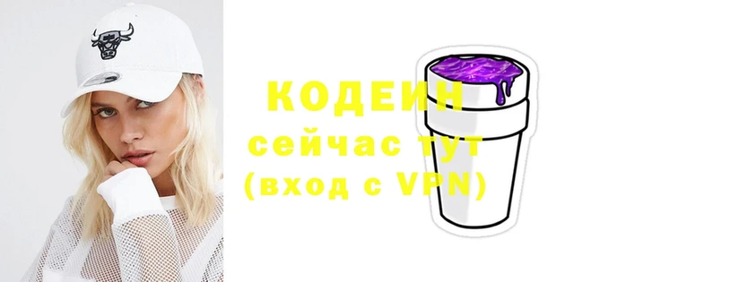 Кодеиновый сироп Lean напиток Lean (лин)  мега ссылки  Гудермес 