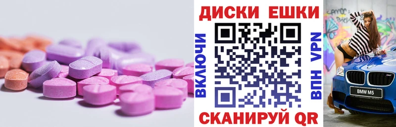 Ecstasy Punisher  OMG ТОР  Гудермес 