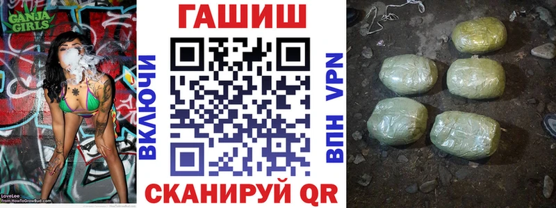 ГАШ гашик  blacksprut как войти  Гудермес  маркетплейс состав  как найти закладки 