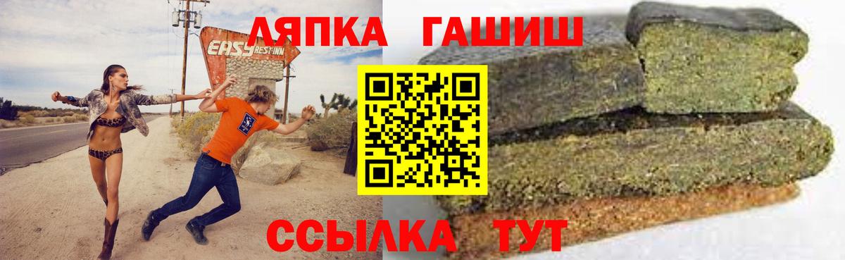 купить  цена  Гудермес  ГАШ VHQ  Гашиш Изолятор 