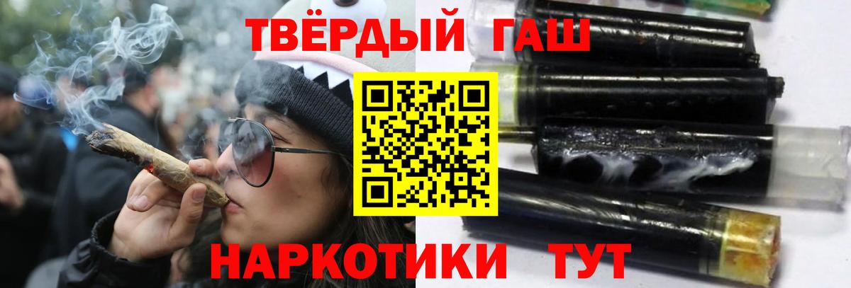 Гашиш ice o lator Гудермес