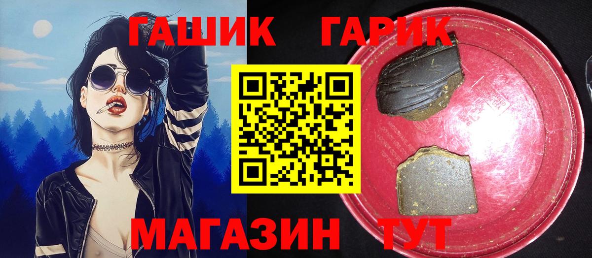 ГАШ убойный Гудермес