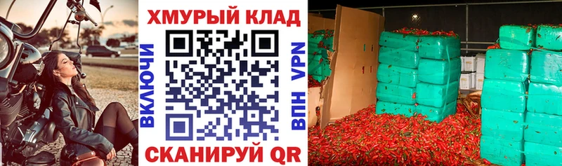 Героин гречка  Гудермес 