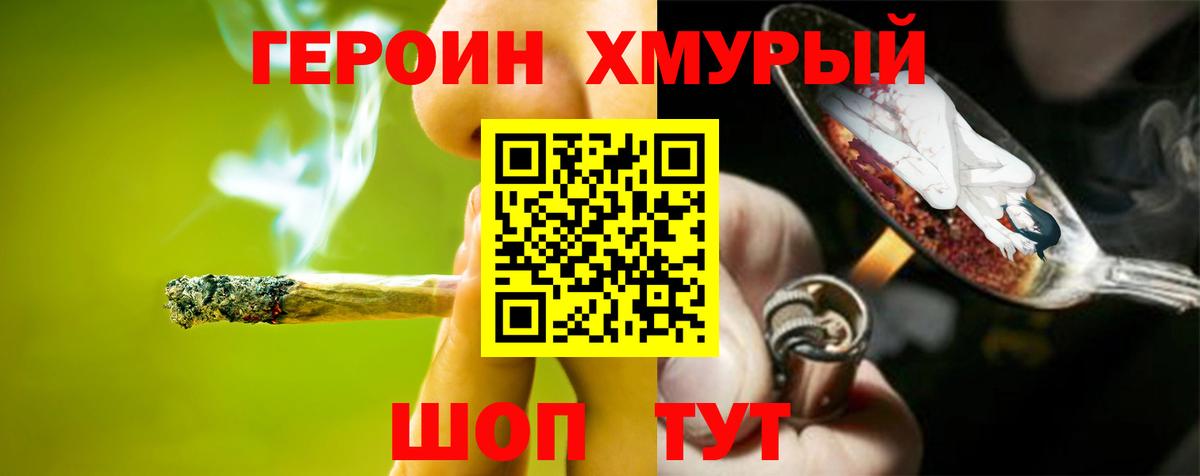 Героин афганец Гудермес