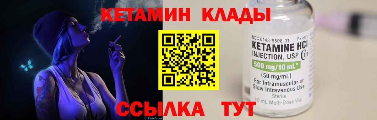 Меф Гудермес