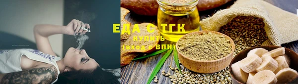 дистиллят марихуана Баксан