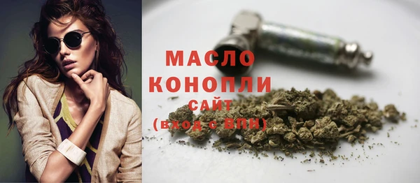 прущая мука Белокуриха
