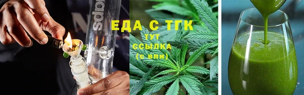 гидропоника Балахна