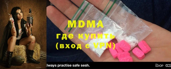 mdma Балабаново