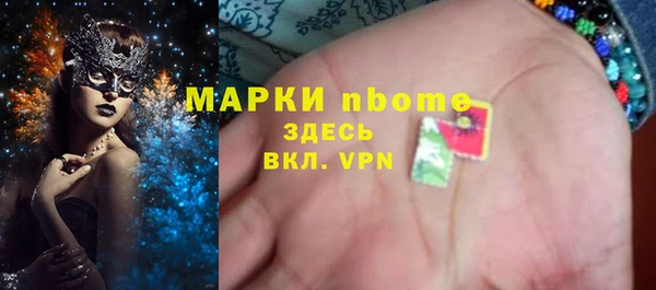 гидропоника Балахна