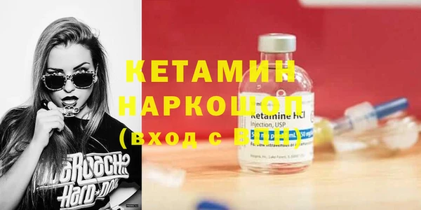 гидропоника Балахна