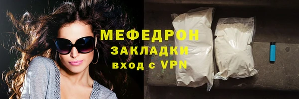 трава Горнозаводск