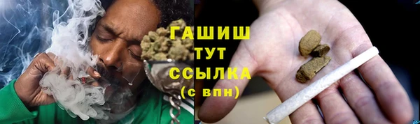 гидропоника Балахна