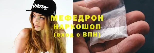 мефедрон VHQ Беломорск