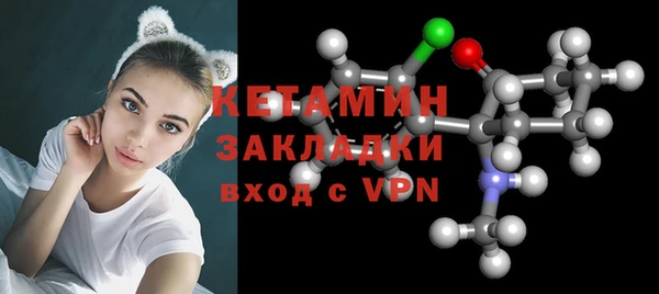гидропоника Балахна