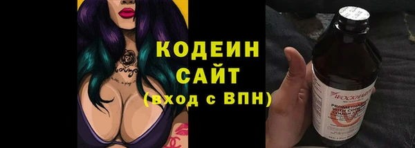 дистиллят марихуана Баксан