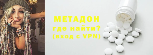 дистиллят марихуана Баксан