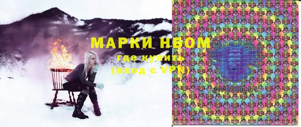 мефедрон VHQ Беломорск