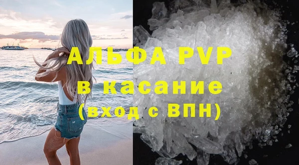 дистиллят марихуана Баксан