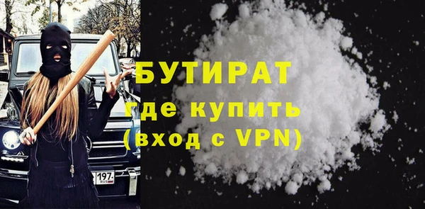 гидропоника Балахна