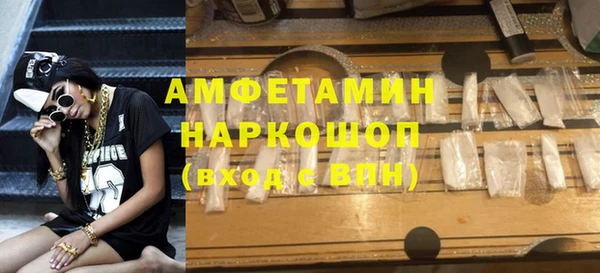 прущая мука Белокуриха