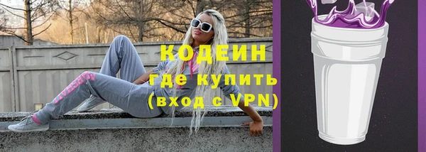 мефедрон VHQ Беломорск
