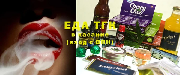 мефедрон VHQ Беломорск