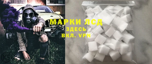 гидропоника Балахна