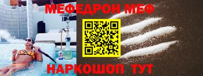 амф Бугуруслан