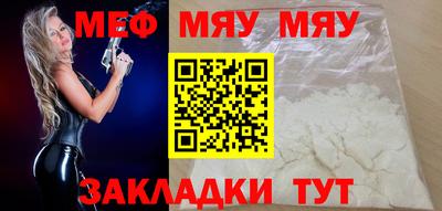 амф Бугуруслан