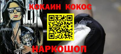 меф Будённовск