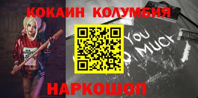 спиды Бузулук