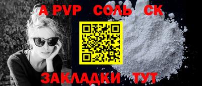 меф Будённовск