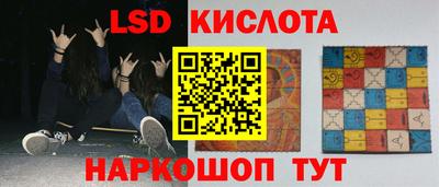 спиды Бузулук