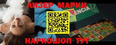 прущие грибы Волжский