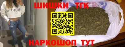 спиды Бузулук