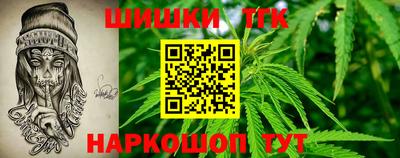 меф Будённовск