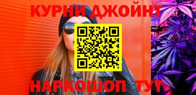 мет Волгодонск