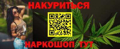 MESCALINE Абакан